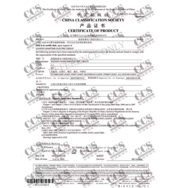 Kit 4 Luzes Navegação Homologada Barcos De 12A50M 12V - Imagem 4