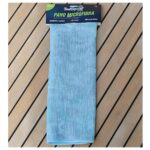 Pano Náutico Azul Microfibra P 40X40 - Imagem 3